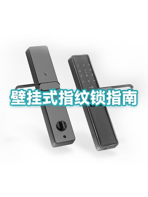 指纹锁怎样添加新指纹