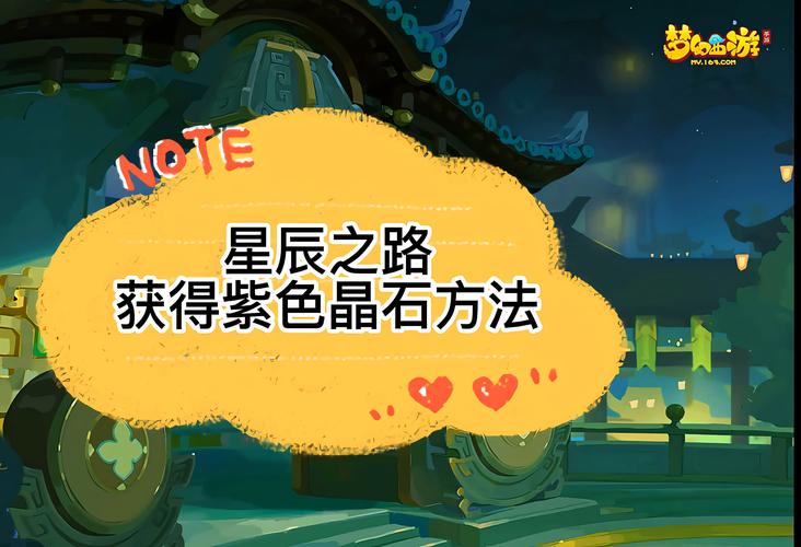 魔域新职业有40星怎么成不了神