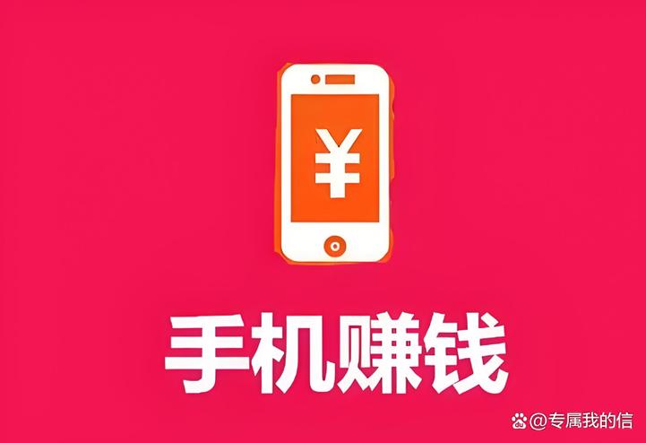 赚佣金的app缩略图