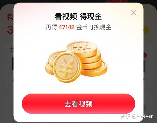 看视频提现20元到微信