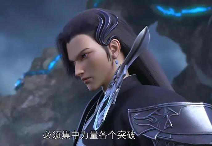 完美世界秦长生