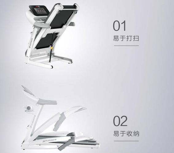 亿健跑步机解锁方法图标