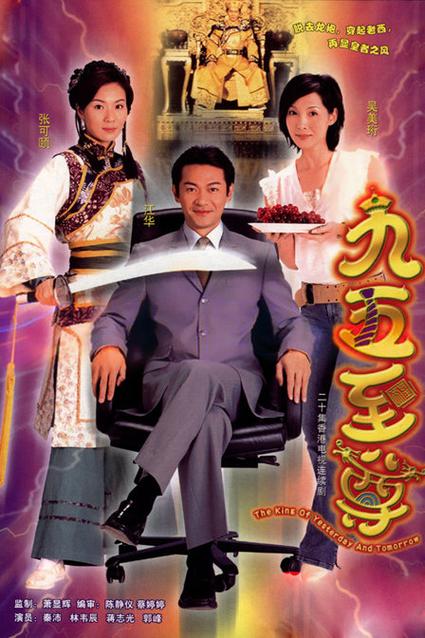 九五至尊有几种