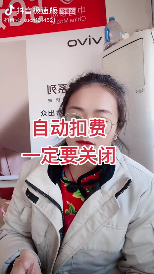 星会员能解绑吗