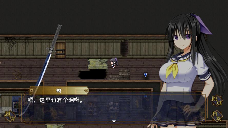降魔彩风安卓直装