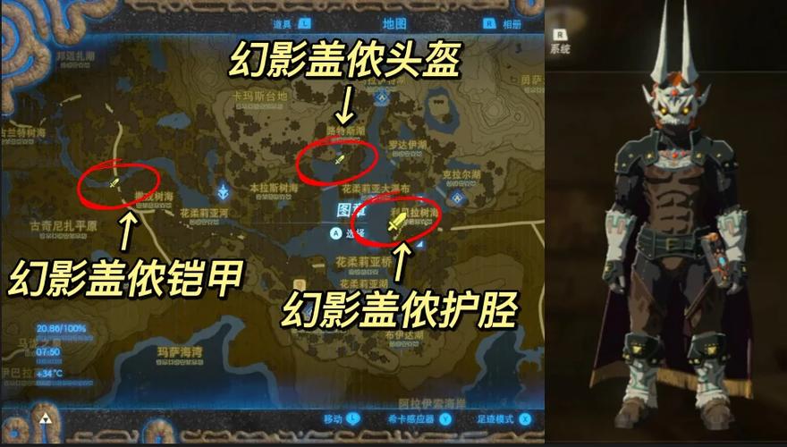 中土世界托尔温图纸收集位置