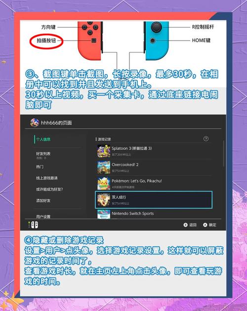switch游戏还要另买吗