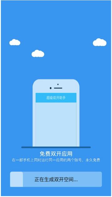 国体防闪退框架缩略图