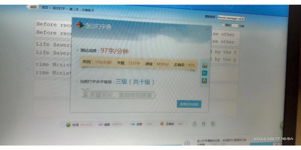 打单机游戏老是出现打字怎么办
