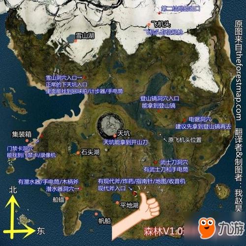 森林地图
