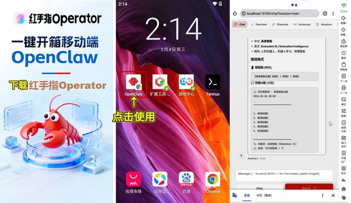 我的ai助理软件