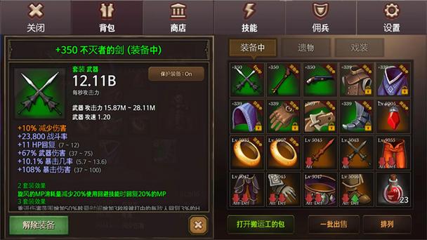 地牢编年史下载