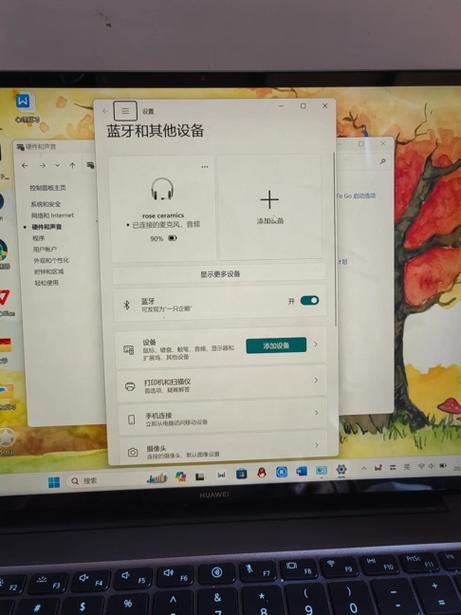 华为笔记本蓝牙鼠标已配对但是无法自动连接