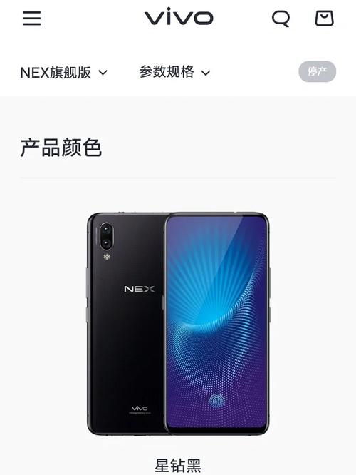 nexS价格
