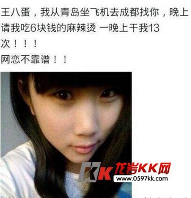 6元麻辣烫的梗是怎么回事