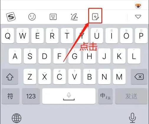 怎么将输入法的记录删除