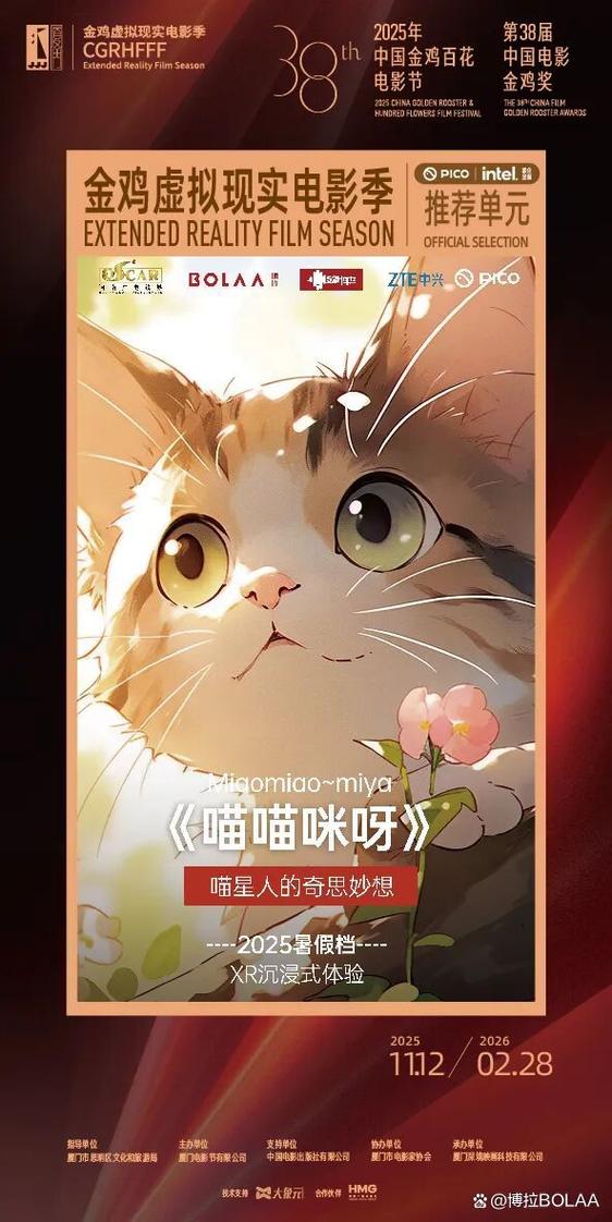 喵喵咪呀暗示什么