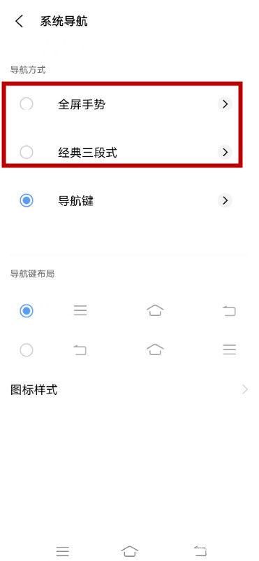 vivo手机从侧面滑返回可以吗