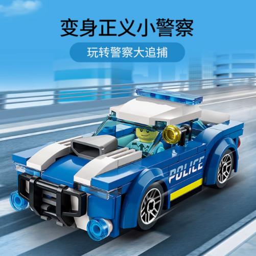 乐高乐高产品系列
