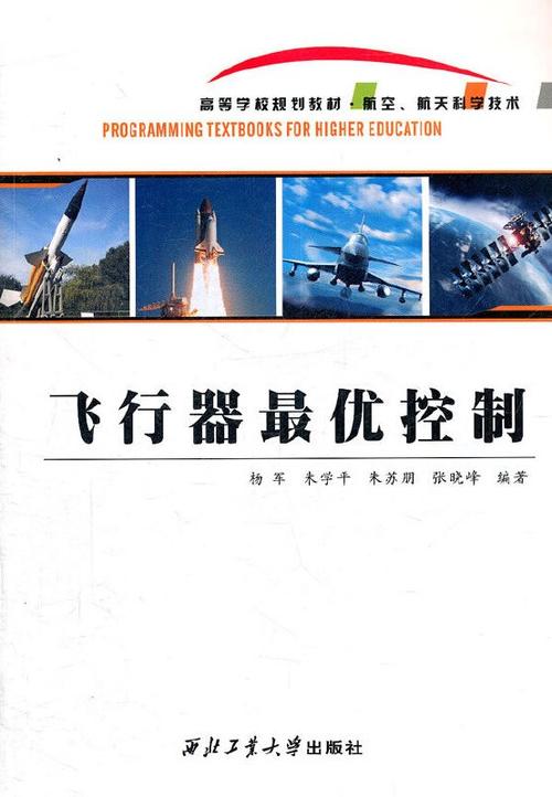 哪个固定翼最好飞