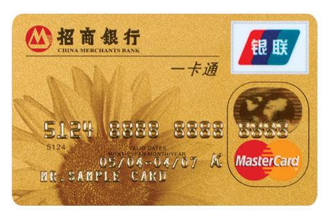 两张招商银行卡可以一起用吗