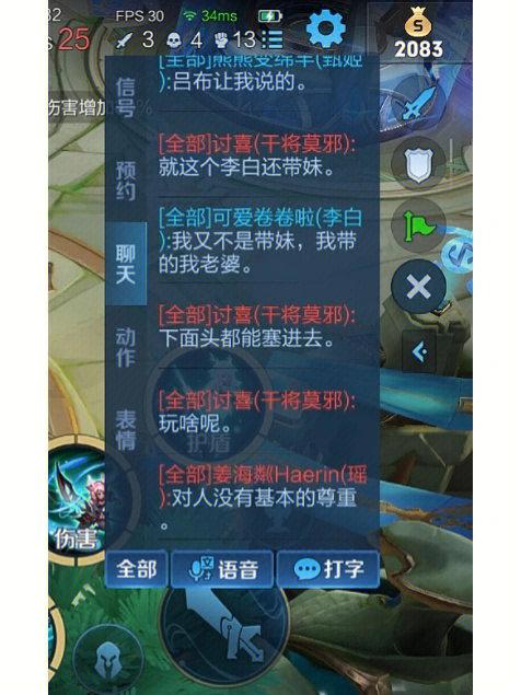 游戏里骂人不会被屏蔽的话