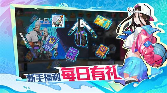 街区篮球联盟内置修改器