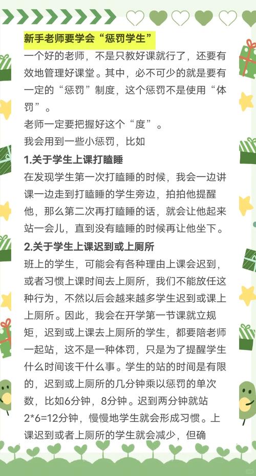 如何破解上学吧