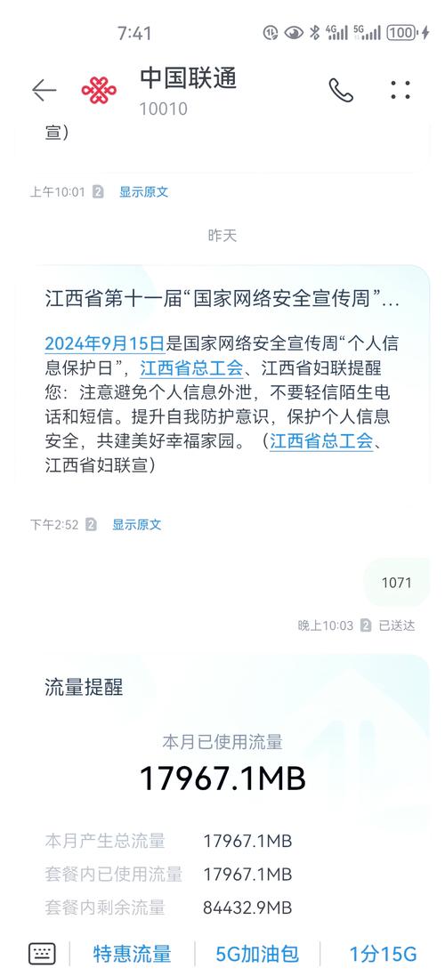 华为来电提醒短信怎么设置关闭功能
