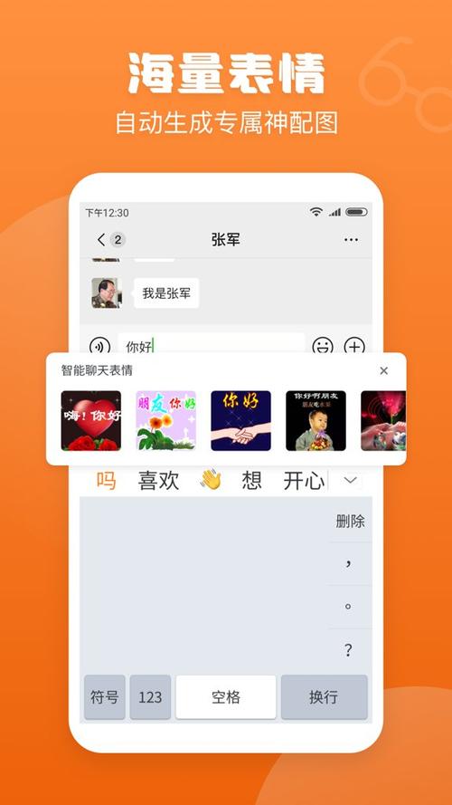 搜狗手写输入法下载安装