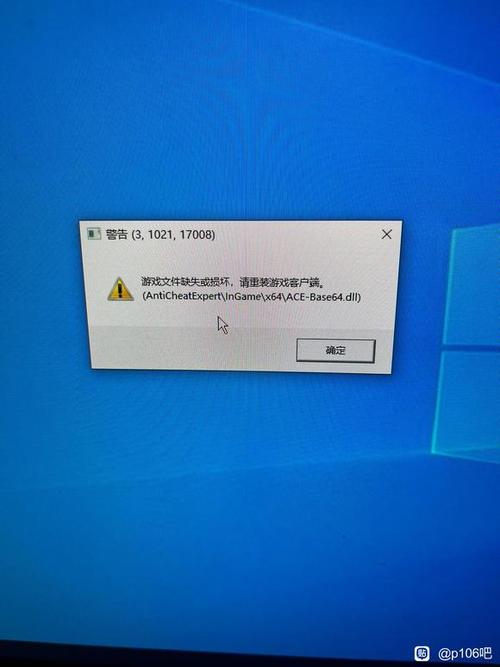 lol显示文件已损坏或丢失
