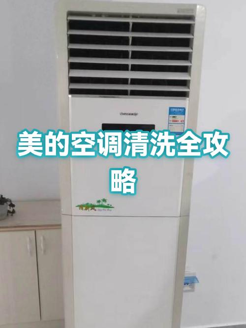 美的空调面板显示滤网怎么消除