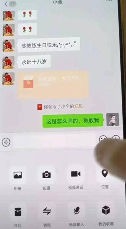 亲密付可以转账给自己吗
