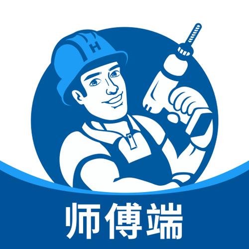 左右手师傅安装平台缩略图