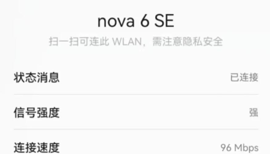 华为手机热点无法被连接怎么办
