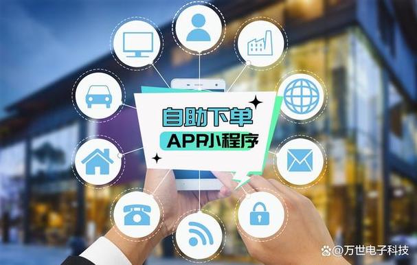 软件自助下单商城图标