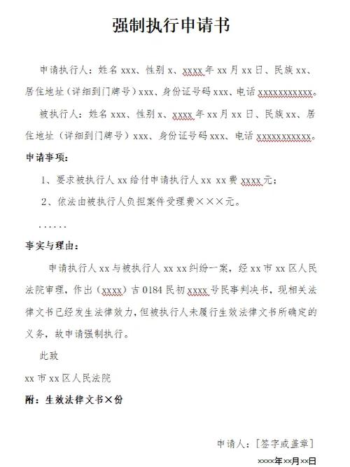 服务协议有法律效力吗