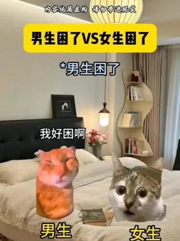 女生说她困了是什么意思
