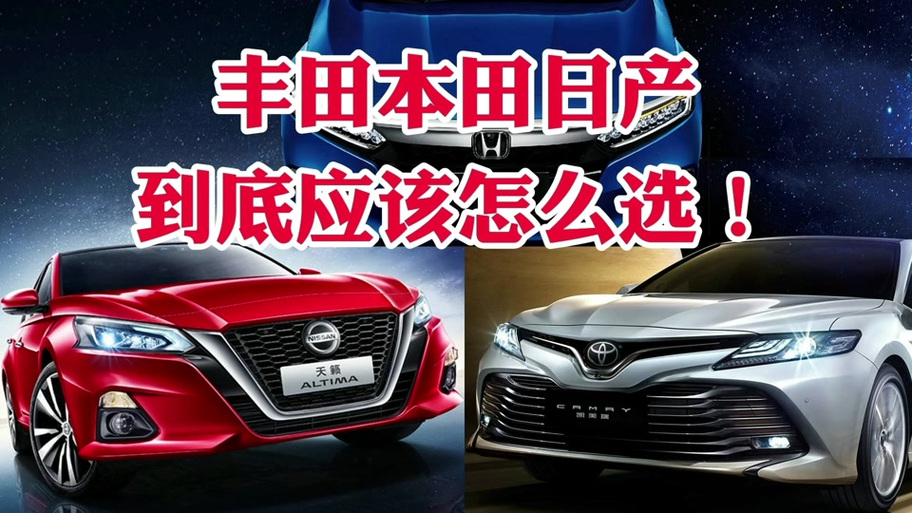 丰田是日产车吗?图标