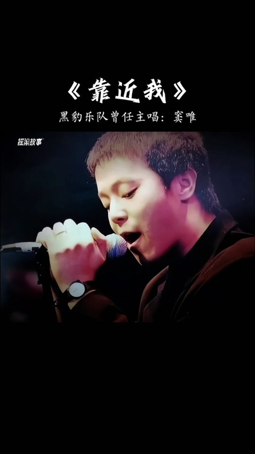 窦唯的歌曲十大经典