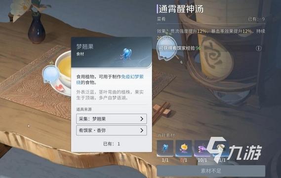 王者荣耀怎么看到自己回血