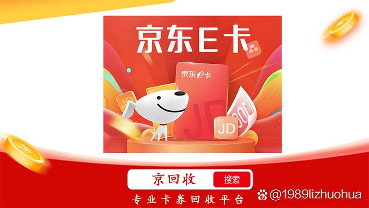 京东可以改账户名了