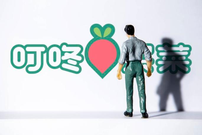 叮咚买菜价格高的原因