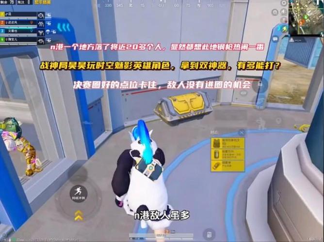 昊昊超体对抗缩略图