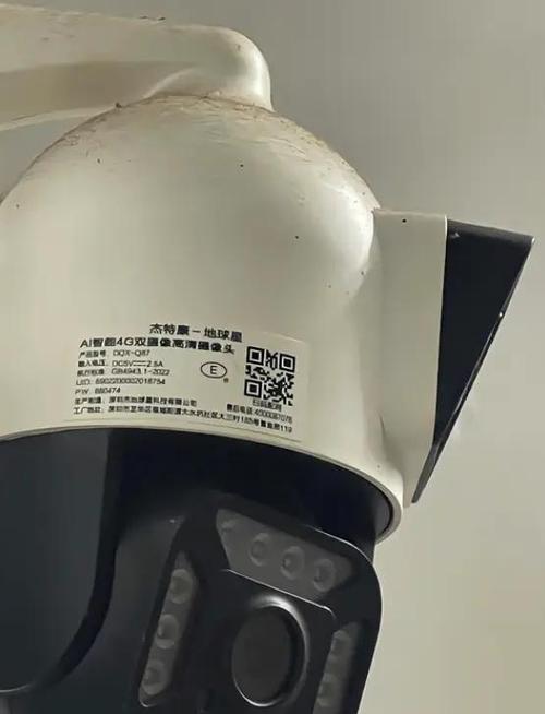 杰特康摄像头app叫什么