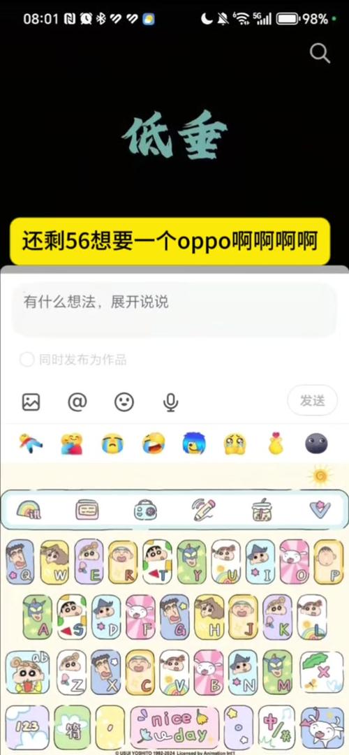 opporeno15怎么添加桌面插件