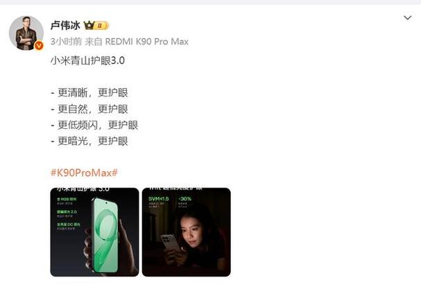 小米青山护眼有用吗