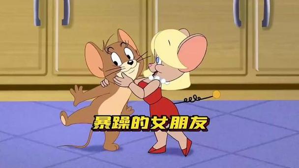 小老鼠杰瑞女友图标