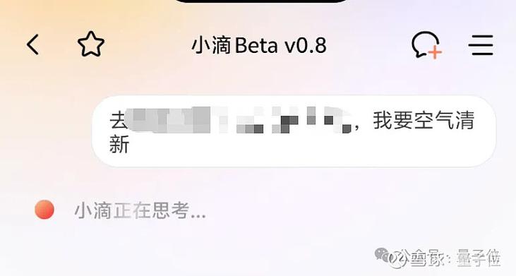 扫描枪一直滴滴响图标