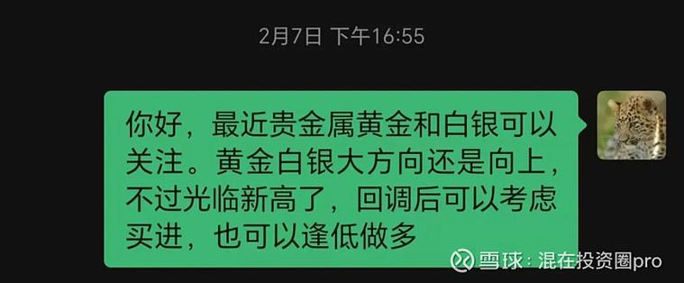 双休日能玩的投资